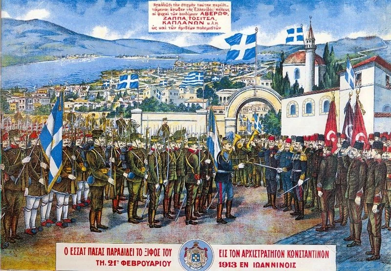 Ξυπνούν μνήμες! Σαν σήμερα η απελευθέρωση των Ιωαννίνων: 33.000 Τούρκοι στα χέρια της Ελλάδας